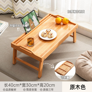 Folding Kang Table Japanese Style Floor Tatami Simple Home Bedroom Simple Bed Creative Square Bay Window Small Tea Table