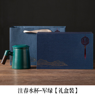 Ceramic Mug Tea Water Separation Tea Cup Business Event Annual Meeting Gift Logo Wholesale Gift Father's Day