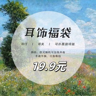 Серьги серьги серьги серьги случайные 5 штук должны иметь ожерелье по желанию