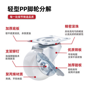 Wholesale furniture small wheels 1 inch mini universal wheel directional wheel pulley 1.5 inch 2 inch White PP casters direct sales