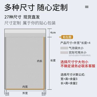 Composite Pearlescent Film Matte Film Bubble Bag Garment Bubble Bag Self-adhesive Bag Thickened Express Bag Envelope Long Anti-drop