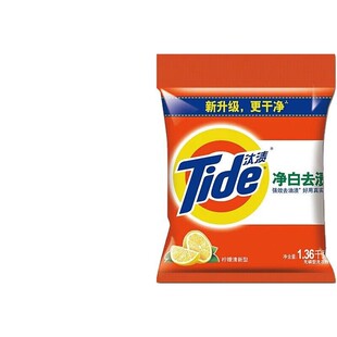 Tide washing powder clean white stain 1.36kg big bag home packaging fragrance lasting machine hand washing wholesale postage