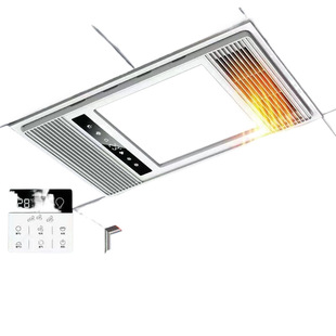 [Not Bad]-Yuba Wind Heating Integrated Ceiling Exhaust Fan Lighting Bathroom Toilet Five-in-One Heating