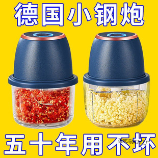 Electric Garlic Beater Garlic Mudder Garlic Pepper Dip Meat Grinder Household Kitchen Garlic Grinder