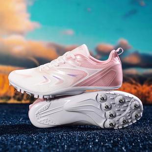 Track and Field Nail Shoes Male and Female Students Youth Dash Eight Nail Running Competition Physical Examination Physical Test Training Professional Nail Shoes
