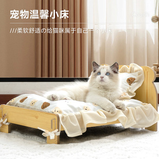 Steward Cat Pet Solid Wooden Bed Moisture-proof Bed Cat's Kennel Four Seasons Universal Solid Wooden Bed Detachable and Washable Princess Bed