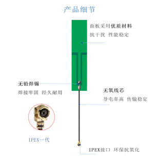 4G built-in PCB antenna GSM 3GGPRS high gain patch antenna wireless network card router module antenna