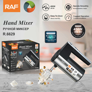 European standard American standard 7-speed electric egg beater household handheld high-power egg beater and noodle baking mixer