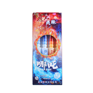 Which ST nib 0.5mm press gel pen string music creative students brush pen stationery wholesale