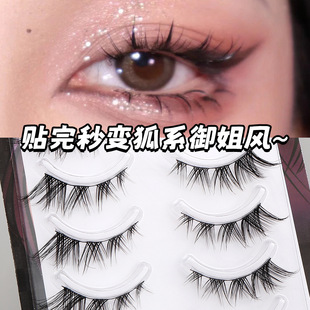 New Oblique Flying Fox Eye-shaped Whole Supernatural Thick False Eyelashes Cool Natural Eyelashes European and American Evil
