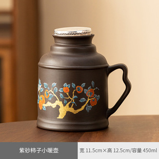 Small thermos purple sand water cup home travel office a pot a cup of hot and cold braised tea cup kung fu tea appliance logo