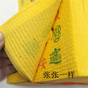Eye-Punching Paper, Underworld Currency Paper Money, Yellow Paper, Punched Money Paper, 15-Hole Copper Money Paper, Hemp Money Sacrificial Burning Paper