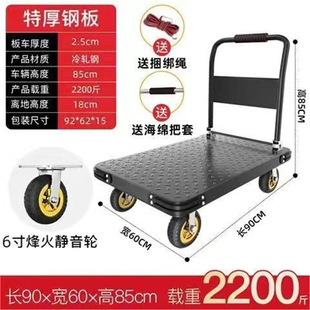 Steel Plate Cart Cart Trucks Trucks Household Flatbed Trucks Portable Trailer Folding Trucks