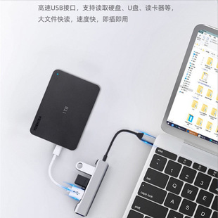 Type c otg док-станция расширения usb3.0 Hub удлинитель четыре в одном линейный концентратор ноутбук док-станция