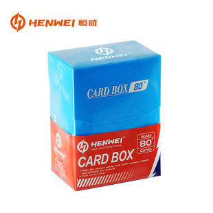 Henwei Hengwei 80 + plastic card storage box MTG Wanzhi brand Bao Ke Meng game king board game accessories card box