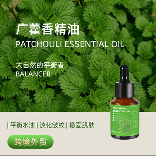 Cross-border Neroli Essential Oil Facial Fade Fine lines Facial Lending Tightening Aging Skin Care Facial Massage Essential Oil Wholesale