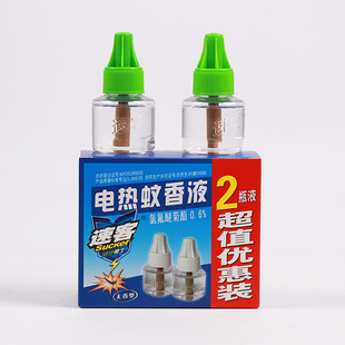 Suke Electric Mosquito-repellent Liquid Household Mosquito-repellent Liquid Safe Incense-free Mosquito-repellent Liquid Supplementary Liquid suit Wholesale