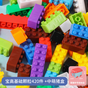 Children's Plastic Building Blocks Assembled Assembled Toys Educational Multifunctional Large Particle Intelligence Development Brain Toys