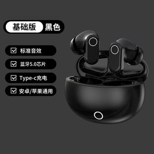Yanshi высокая ценность Bluetooth-наушники Беспроводная новая половина звука в ухо маленький мальчик леди спорт милый