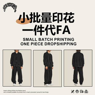 Chao Brand Printer | Fall/Winter 2024 American Design Sense Heavy plus size Men's Zipper Wear Pants Two-Piece Set