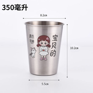 304 Stainless Steel Parent-Child Family Cartoon Cute Cup Household Brush Cup Mouth Cup Dental Cup Wash Cup Cup