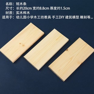 children's woodworking tools suit kindergarten diy handmade art area materials wood planer carving woodworking workshop education