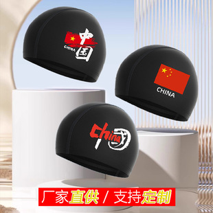 LOGO printing new PU coating high elastic waterproof swimming cap men and women increase adult ear protection long hair swimming cap wholesale