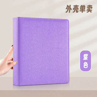 4-hole A4 Jiugongge PP Transparent 4-grid Card Card Page Star Cartoon PP Storage Book Album A5 Card Book Inner Page