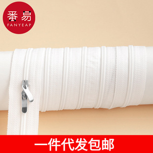 Free Shipping/Zipper CB1S52-Quilt Cover Long Household Double Head Zip Lock Accessories Two-way Head Quilt Cover Used as Quilt Bed