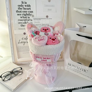 Finished Doll Bouquet Loopy Ruby Beaver Doll Bouquet Birthday Gift for Friends Girlfriend Accompanying Gift