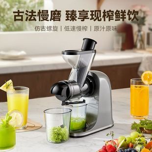 COCOSODA Низкоскоростная соковыжималка соковыжималка для разделения остатков сока домашнего фруктового и овощного сельдерея Небольшая автоматическая медленная мельница