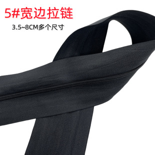 No.5 nylon widened zipper black 4cm5cm6cm7cm thick tent bag 8cm thick wide side zipper wholesale