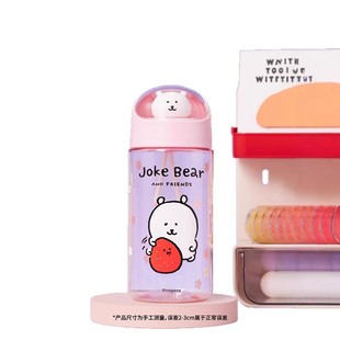 MINISO Mingchuang превосходный продукт самоуничижительный медведь водяная чашка tritan термостойкая космическая чашка милая портативная пластиковая чашка
