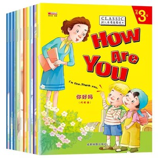 Чтение книг с картинками на английском языке