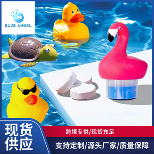 Factory direct swimming pool water purifier dosing device cleaning accessories PVC turtle head flamingo yellow duck pool