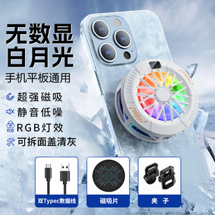 Diyou new AI intelligent temperature control DY29 icing mobile phone radiator magnetic back clip semiconductor 15W with digital display