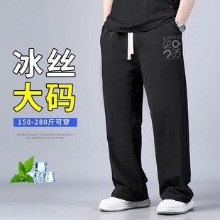 Plus Size Men's Ice Silk Pants, New Summer Style, Extra Large, Loose Casual Sports Pants, Thin Quick-Dry Pants, Trendy