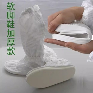 Dust-free Shoes Anti-static Long Shoes Food Electronics Factory Thickened Shoe Cover Soft Sole Comfortable High Barrel Long Shoes Protective Shoes