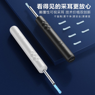 2024 new intelligent self-connected visual ear scoop factory direct tremolo fast cross-border for visual ear scoop