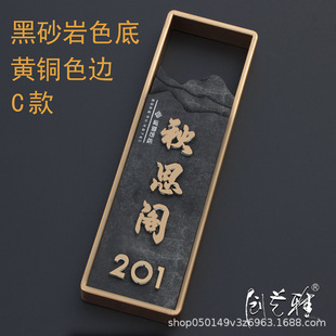 High-end luminous hotel Hotel Hotel house number charging box room room hanging light luxury new Chinese logo