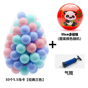 Ocean Ball Pool Wholesale Manufacturer Direct Sales Wave Ball Baby Playground Colorfulful Ball Thickeneded Plastic Toy Ball Non-Toxic