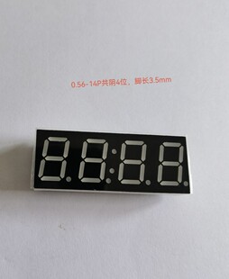 0.56 Digital Tube 0.56inch Digital Tube 0.56 Red 4 Digit 1414 Digital Light 0.56p14 Common Cathode 4 Digit