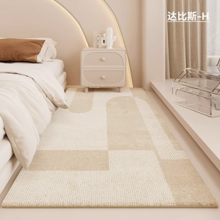 Carpet Bedroom Warm Color Cream Style Bedside Blanket Thickened Floor Mat Master Bedside Mat Advanced Living Room Tea Table Blanket