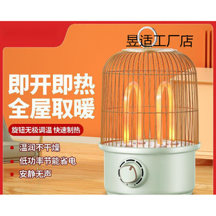 Birdcage Heater Baking Oven Baking Foot Baking Firearm Small Sun Household Small Energy-saving Electric Heater Dormitory Fast Heating