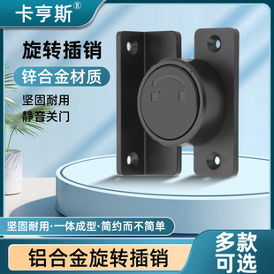 Zinc Alloy Bedroom Door Lock Simple Rotating Door Latch Latch Lock Wooden Door Room Door Lock Buckle Door and Window Anti-Lock Artifact