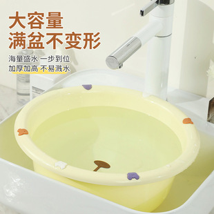 Washbasin Children's Large and Medium small size Plastic Thickened Baby Baby Washbasin Student Yellow Three-Piece Set Ass Washing Basin