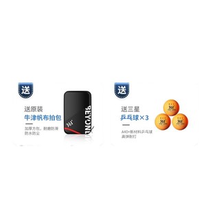 Student Professional suit Flagship Store Children's Table Tennis Beginners High Elastic Pat Table Tennis genuine goods