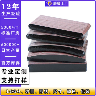 Customized Manicure Special Tools Nail Polishing Strips Black Sand Double-Sided Frosted Manicure Polishing Strips Factory Direct Sales