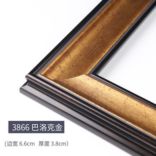 Oil Painting Frame Outer Frame American Style Retro Simple Photo Frame Digital Oil Painting Frame Chinese Painting European Style Retro Frame Wall Hanging Photo Frame
