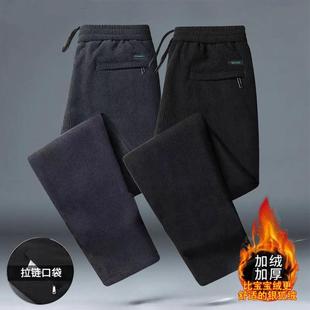 Corduroy Autumn and Winter High-end Non-ironing Pants Men's Stretch Men's Casual Pants Thickened fleece-lined Warm Pants